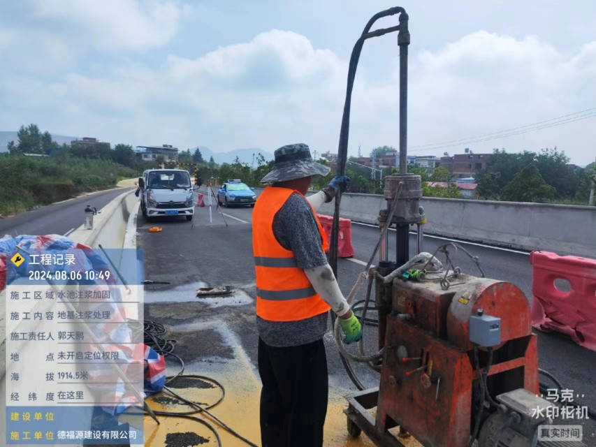 毛感乡地基沉降注浆加固材料有哪些