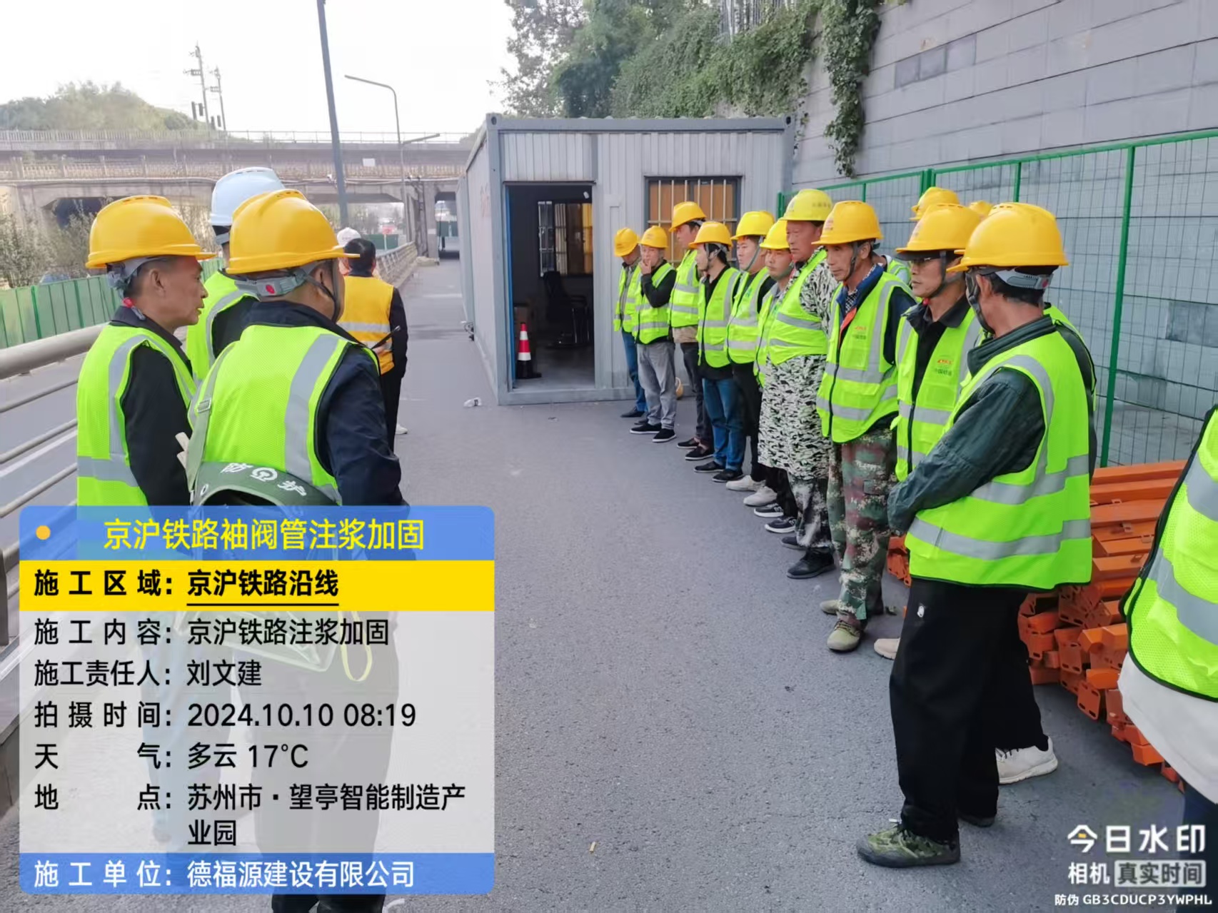 毛感乡哪种地面沉降加固方法最有效？