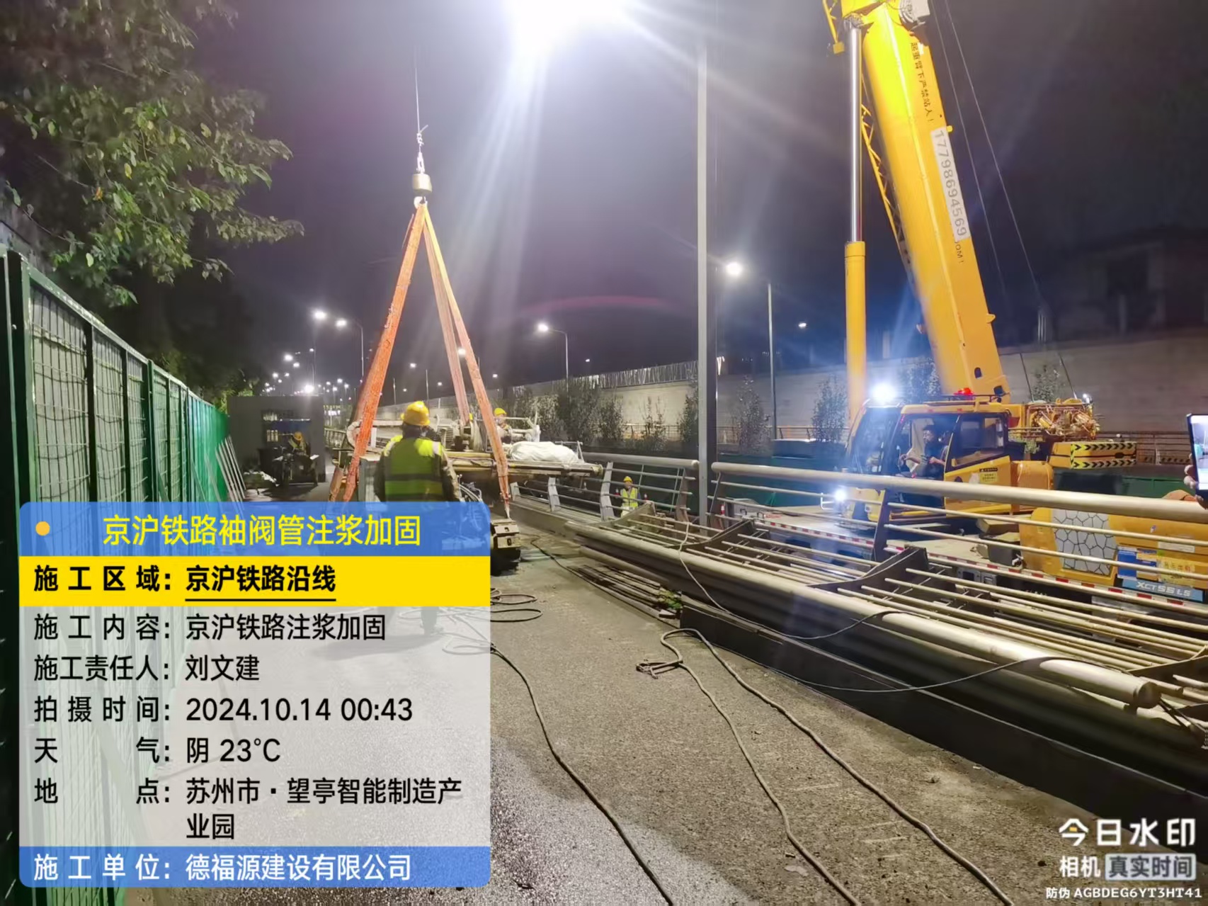 毛感乡厂房地面沉降加固办法